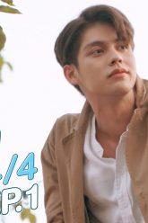 [Eng Sub] เพราะเราคู่กัน 2gether The Series | EP.1 [4/4]