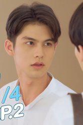 [Eng Sub] เพราะเราคู่กัน 2gether The Series | EP.2 [1/4]