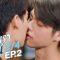 เพราะเราคู่กัน 2gether The Series | EP.2 [2/4]