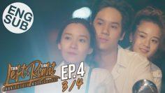 [Eng Sub] Turn Left Turn Right สมองเลี้ยวซ้าย หัวใจเลี้ยวขวา | EP.4 [3/4]