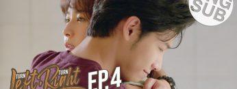 [Eng Sub] Turn Left Turn Right สมองเลี้ยวซ้าย หัวใจเลี้ยวขวา | EP.4 [4/4]