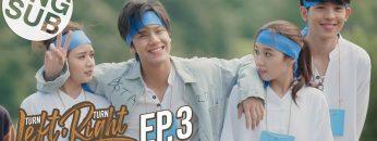 [Eng Sub] Turn Left Turn Right สมองเลี้ยวซ้าย หัวใจเลี้ยวขวา | EP.3 [4/4]