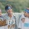 Turn Left Turn Right สมองเลี้ยวซ้าย หัวใจเลี้ยวขวา | EP.3 [4/4]