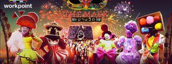 THE MASK งานวัด | EP.01 | 13 ก.พ. 63 Full HD
