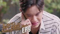 ตัวอย่าง Turn Left Turn Right สมองเลี้ยวซ้าย หัวใจเลี้ยวขวา | EP.9