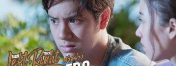 ตัวอย่าง Turn Left Turn Right สมองเลี้ยวซ้าย หัวใจเลี้ยวขวา | EP.8