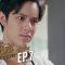 ตัวอย่าง Turn Left Turn Right สมองเลี้ยวซ้าย หัวใจเลี้ยวขวา | EP.7