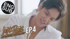 Turn Left Turn Right สมองเลี้ยวซ้าย หัวใจเลี้ยวขวา | EP.4 [1/4]