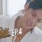 Turn Left Turn Right สมองเลี้ยวซ้าย หัวใจเลี้ยวขวา | EP.4 [1/4]
