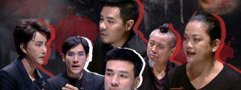 คนอวดผี | 15 เม.ย. 63  Full