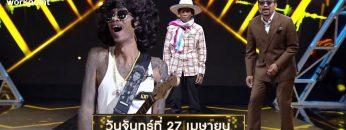 เสียงซ่อนรูป | 27 เม.ย. 63 | TEASER