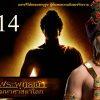 buddha-series-ep14