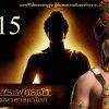 buddha-series-ep15