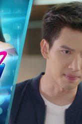 วุ่นรักนักข่าว EP.10 (2/4) | ละครช่อง 36 สนุกเข้มเต็มจอ