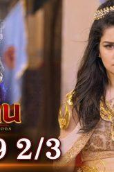 อะลาดิน EP.119 [2/3] | Aladdin | ช่อง 8