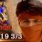 อะลาดิน EP.119 [3/3] | Aladdin | ช่อง 8
