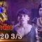 อะลาดิน EP.120 [3/3] | Aladdin | ช่อง 8