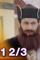 รามา ปราชญ์เจ้าปัญญา EP.131 (2/3) | ช่อง8 | Tenali Rama