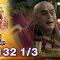 รามา ปราชญ์เจ้าปัญญา EP.132 (1/3) | ช่อง8 | Tenali Rama