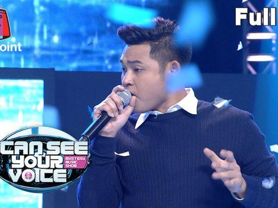 I Can See Your Voice -TH | EP.217 | ฟลุ๊ค ไอน้ำ | 15 เม.ย. 63 Full HD