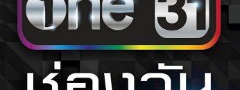 one31
