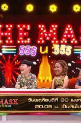 THE MASK งานวัด | 30 เม.ย. 63 TEASER