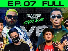 THE RAPPER 2020 CIVIL WAR | EP.07 GROUPBATTLE | 13 เม.ย.63 Full HD