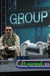 THE RAPPER 2020 CIVIL WAR | EP.09 | 27 เม.ย. 63 TEASER