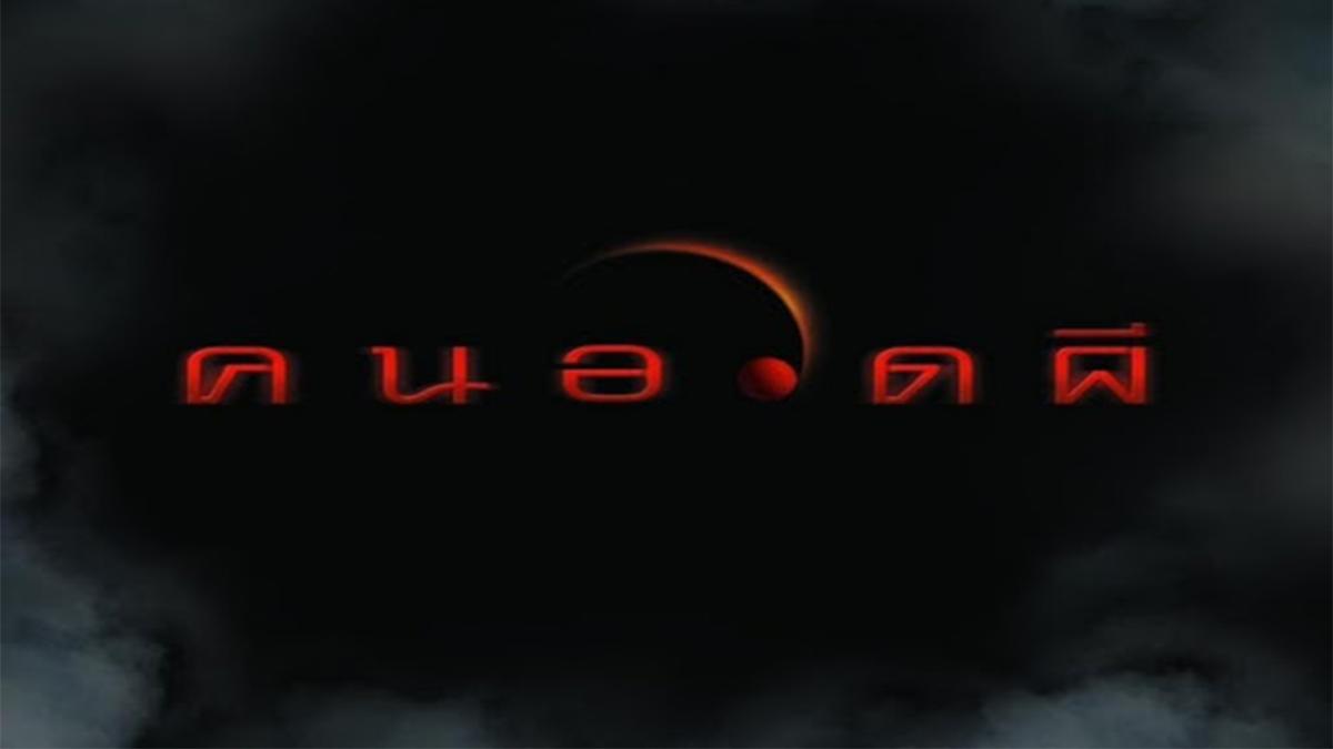 Preload Image