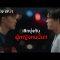 เลิกยุ่งกับผู้หญิงคนนั้น!!! | ตัวอย่าง SLEEPLESS SOCIETY ลวง ละเมอ รัก EP.11 | 1 พ.ค.  63 | one31