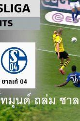 borussia-dortmund-fc-schalke-04