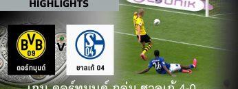 borussia-dortmund-fc-schalke-04