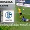 borussia-dortmund-fc-schalke-04