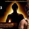 buddha-series-ep33