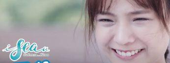 I.Sea.U ฉันรักทะเล…ที่มีเธอ (ตอนจบ) [ Full Episode EP. 16 Official by True4U ]