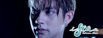 I.Sea.U ฉันรักทะเล…ที่มีเธอ [ Full Episode EP. 03 Official by True4U ]