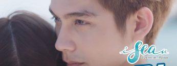 I.Sea.U ฉันรักทะเล…ที่มีเธอ [ Full Episode EP. 05 Official by True4U ]