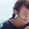 I.Sea.U ฉันรักทะเล…ที่มีเธอ [ Full Episode EP. 09 Official by True4U ]