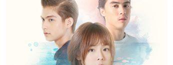 i-sea-u_true