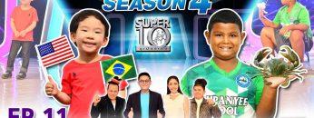 SUPER 10 | ซูเปอร์เท็น Season 4 | EP.11 | 2 พ.ค. 63 Full EP