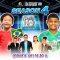 SUPER 10 | ซูเปอร์เท็น Season 4 | EP.11 | 2 พ.ค. 63 Full EP