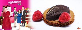 TOP CHEF THAILAND ขนมหวาน | EP.2 (FULL HD) | 29 ก.พ.63 | one31 [ ประเทศไทยรับชมได้ 30 มี.ค.63 ]