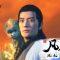 A Record of a Mortals Journey to Immortality EP.1 คัมภีร์วิถีเซียน ตอนที่ 1