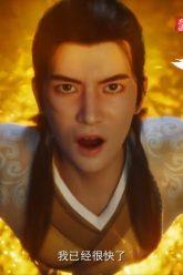 《凡人修仙传》第14话  【加入会员专享最新集】