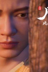 《凡人风起天南》第17话 【加入会员专享最新集】 #凡人修仙传