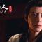 A Record of a Mortals Journey to Immortality EP.4 คัมภีร์วิถีเซียน ตอนที่ 4
