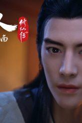 《凡人修仙传》第5话 凡人风起天南【加入会员专享最新集】