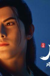《凡人修仙传》第6话 凡人风起天南【加入会员专享最新集】