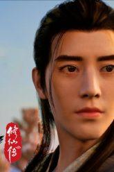 《凡人修仙传》第7话 凡人风起天南【加入会员专享最新集】