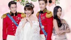 Princess_Hours_Thailand_รักวุ่นๆ_เจ้าหญิงจอมจุ้น